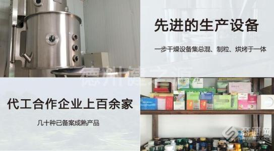 壓片糖果OEM工廠源頭價格定制生產優(yōu)勢-德州健之源