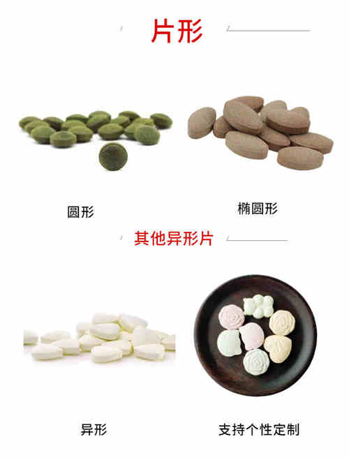 壓片糖果加工劑型-德州健之源