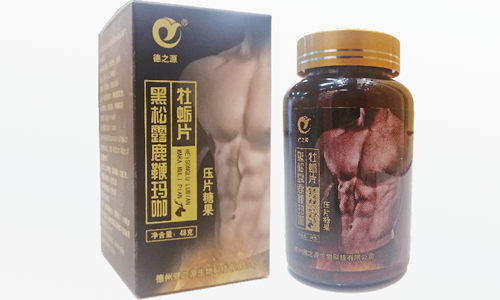 保健品OEM要注意什么