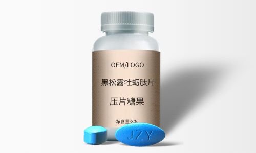 保健品貼牌需要多少錢(qián)一盒-德州健之源