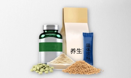 片劑、粉劑、顆粒劑、茶包保健品代加工