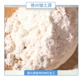 蛋白質(zhì)粉代加工OEM   無糖蛋白質(zhì)粉代加工 蛋白固體飲料貼牌生產(chǎn)