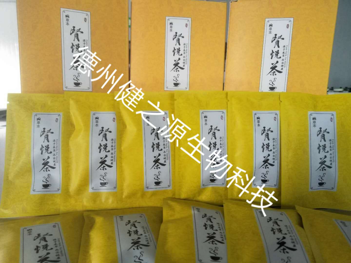 固體飲料OEM_補(bǔ)腎咖啡代加工_德州健之源