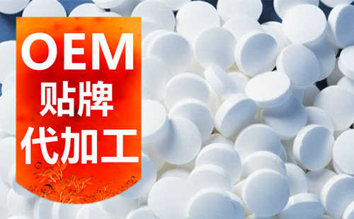 四個(gè)方面深度了解壓片糖果oem代加工廠家-德州健之源